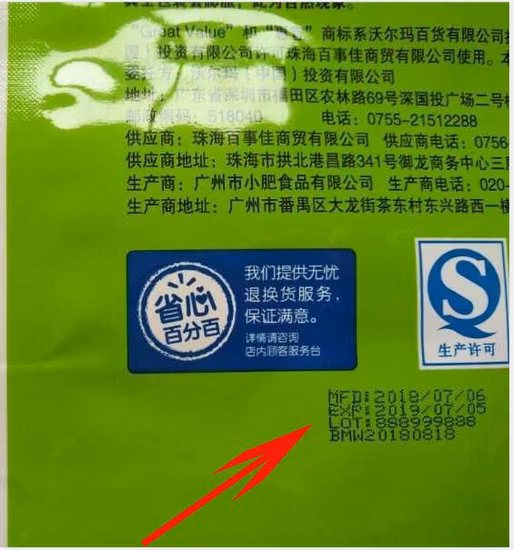 Imprimante à jet d'encre continue de Cij de date d'échéance industrielle automatique de codage de date en ligne